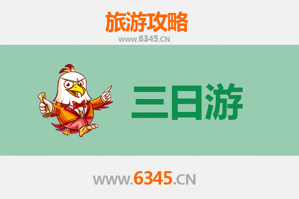 南宁武鸣三日游攻略：山水秘境与壮乡风情全体验