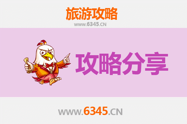 南宁武鸣至湄洲岛旅游攻略：跟团还是自由行？资深博主全解析