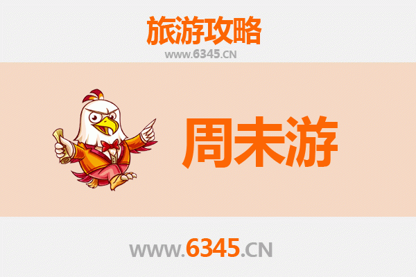 南宁武鸣周末游攻略：山水田园与骆越文化的完美邂逅