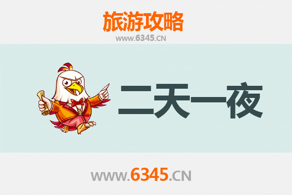 南宁武鸣两天一夜深度游攻略：山水秘境与壮乡风情体验
