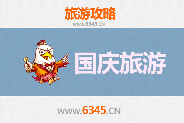 十一黄金周南宁武鸣自由行攻略：山水秘境与壮乡风情之旅